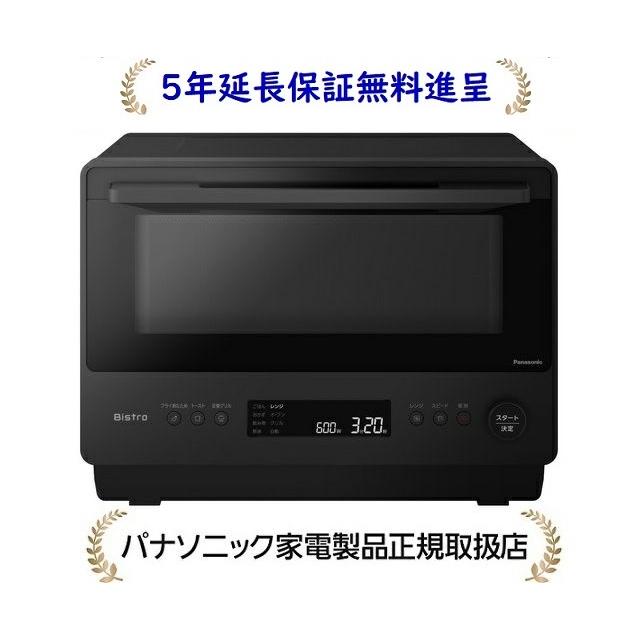 Bistro(Panasonic) パナソニック NE-BS5C-K [5年延長保証無料 Bistro(Panasonic) パナソニック NE-BS5C-K [5年延長保証無料
