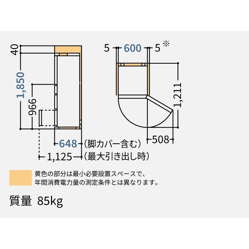Panasonic（パナソニック） NR-E41RY3-C[標準設置無料]410L 5ドア