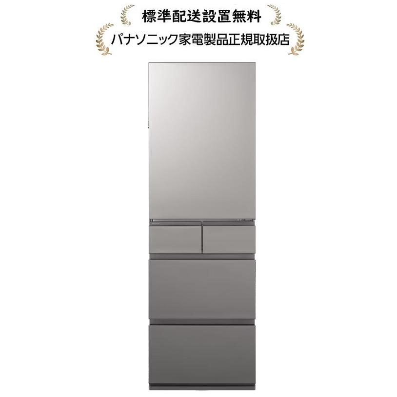 Panasonic NR-E43ST-N 冷蔵庫 シルバー Panasonic（パナソニック） NR-E41RY3L-S[標準設置無料]410L 5ドア