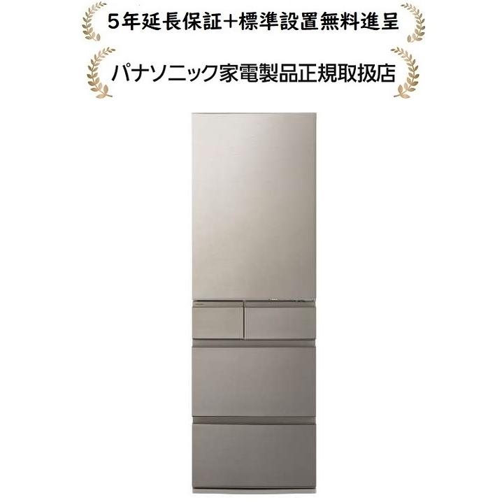 Panasonic パナソニック NR-E46HV2-N[5年延長保証無料進呈/標準