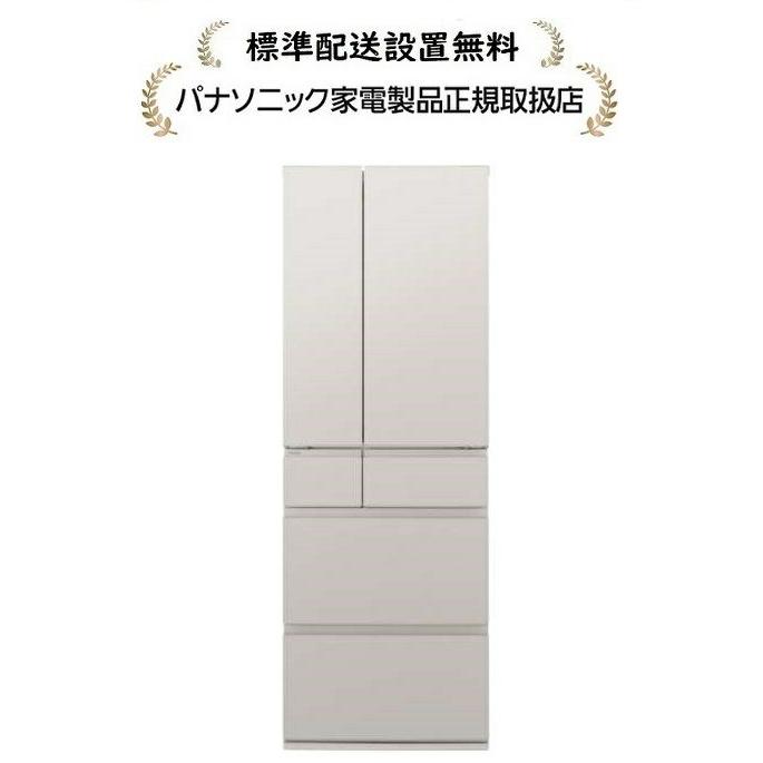 Panasonic パナソニック NR-F54EY2-C[標準設置無料]542L 6ドア