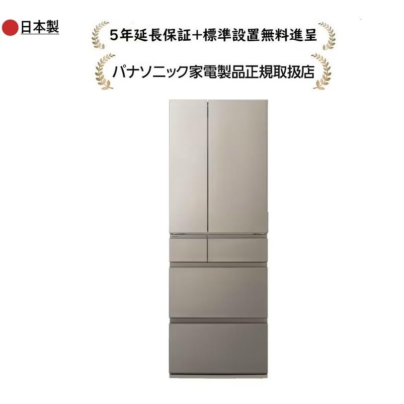Panasonic（パナソニック） NR-F55HY3-N[5年延長保証無料進呈☆/標準