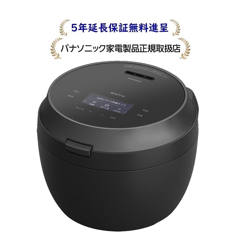 Bistro（Panasonic） パナソニックSR-X918D-K[5年延長保証無料進呈