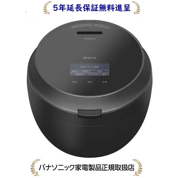 Bistro(Panasonic) パナソニック SR-V10BB-K[5年延長保証無料 Bistro(Panasonic) パナソニック SR-V10BB-K[5年延長保証無料