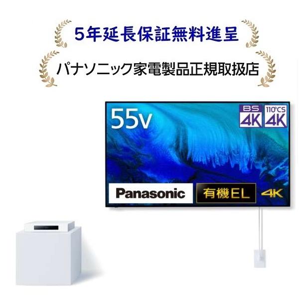 VIERA パナソニック TH-55LW2L[5年延長保証無料進呈☆P]55V型Bluetooth