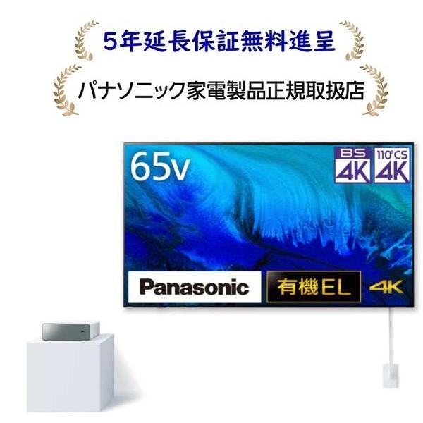 VIERA パナソニック TH-65LW2[5年延長保証無料進呈☆P]65V型Bluetooth