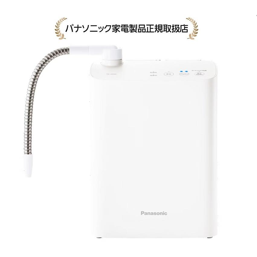 Panasonic（パナソニック） TK-AS32-Wアルカリイオン整水器 : マサニ
