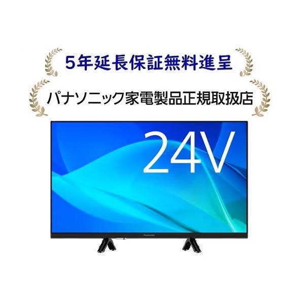 VIERA パナソニックTV-24N50C[5年延長保証無料進呈☆]地上・BS・110度