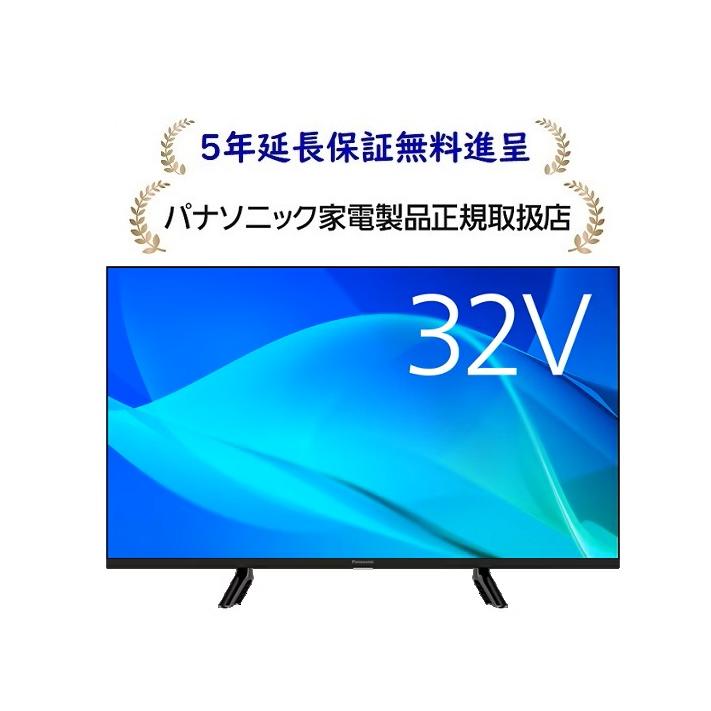 VIERA パナソニックTV-32N50C[5年延長保証無料進呈☆]地上・BS・110度