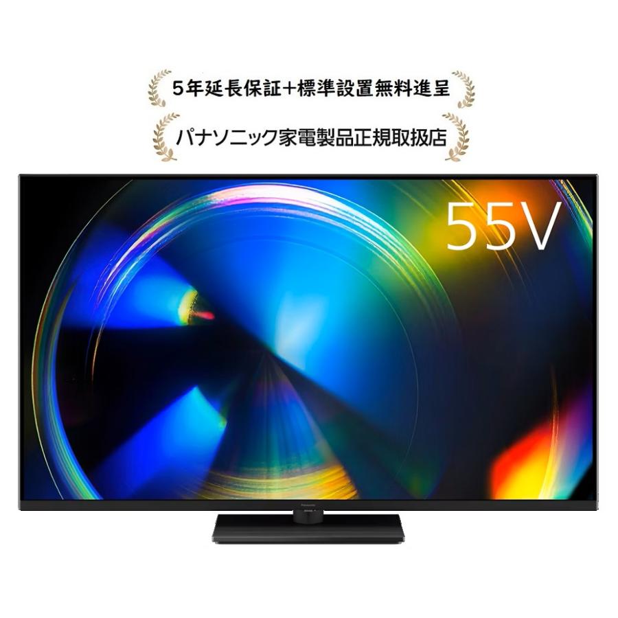 VIERA パナソニック TV-55W93C[5年延長保証無料進呈☆/標準設置無料