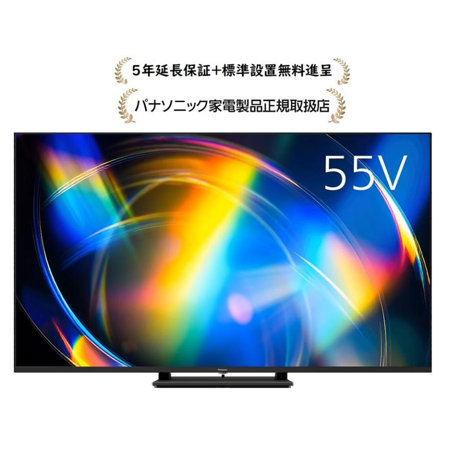 VIERA パナソニック TV-55W95C[5年延長保証無料進呈☆/標準設置無料
