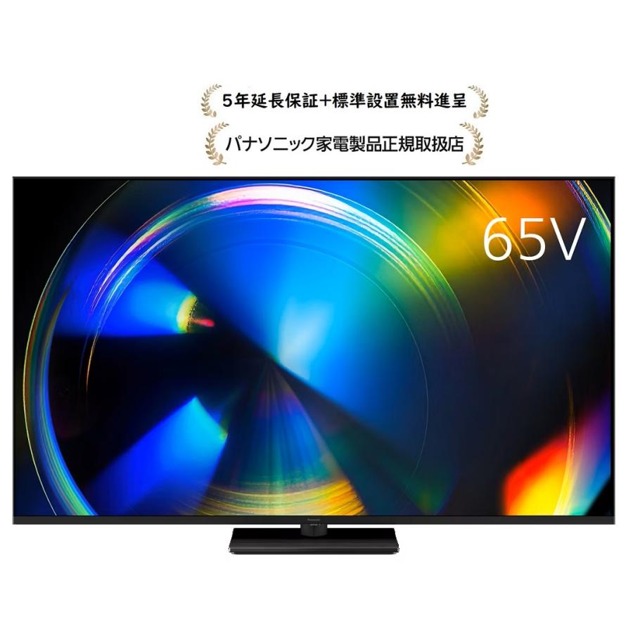 VIERA パナソニック TV-65W93C[5年延長保証無料進呈☆/標準設置無料