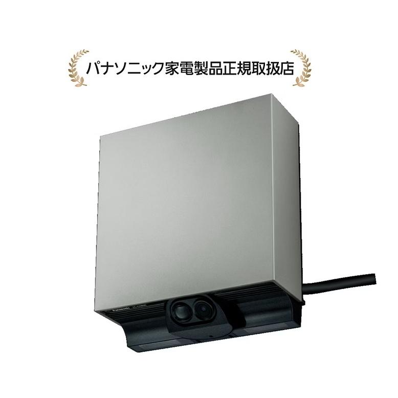 Panasonic（パナソニック） VL-CX800K-H屋外センサーカメラVLCX800KH