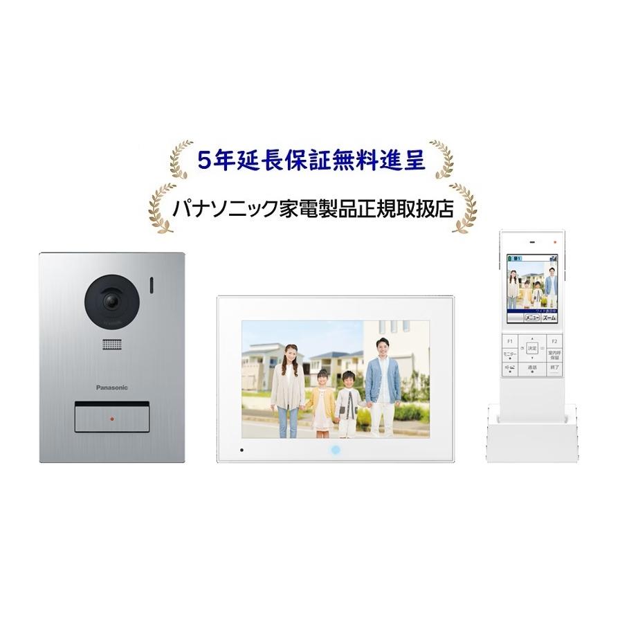 Panasonic（パナソニック） VL-X70AHSワイヤレスモニター付テレビ
