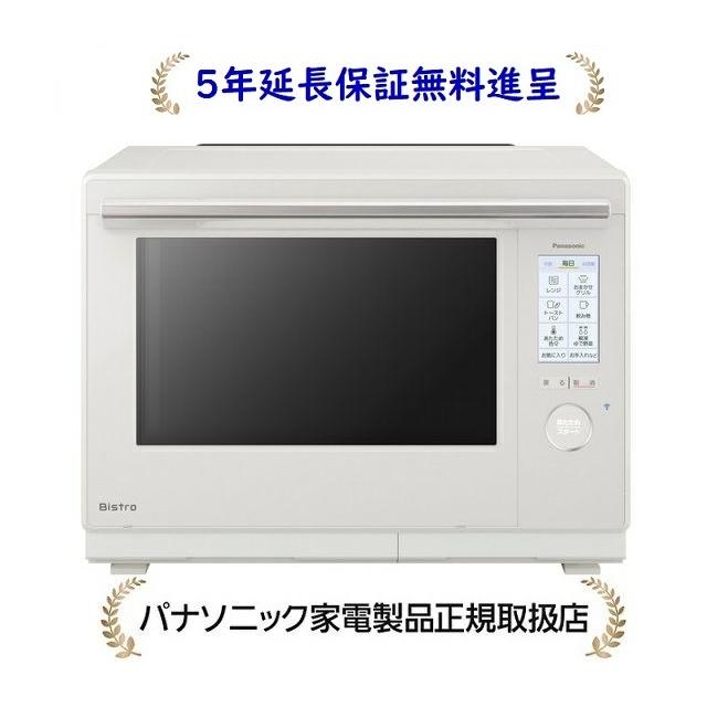 Bistro(Panasonic) パナソニック NE-UBS10C-W[5年延長保証 Bistro(Panasonic) パナソニック NE-UBS10C-W[5年延長保証