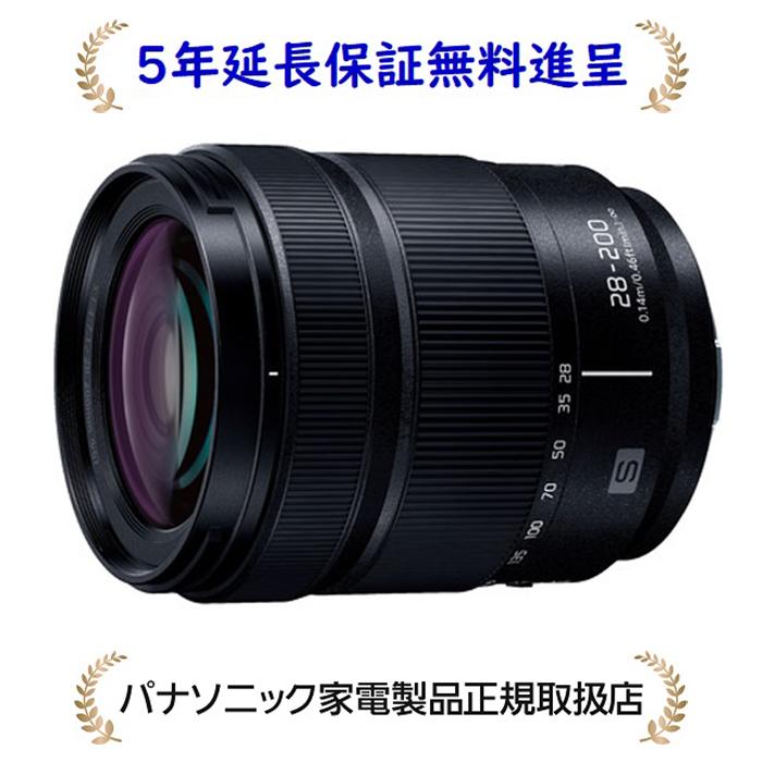 LUMIX パナソニック S-R28200[5年延長保証無料進呈]LUMIX デジタル一眼