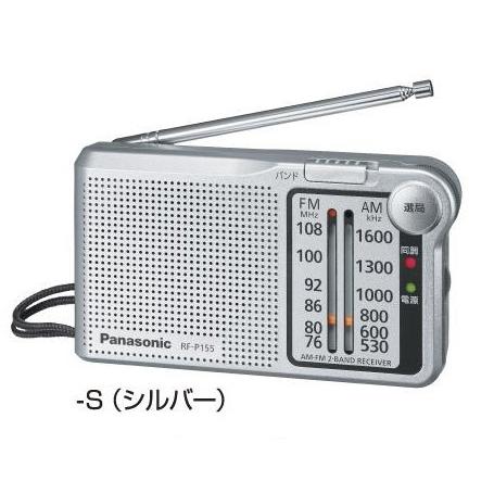 リペア済 BT/5CD/SD/AUX/FM/AM BTレシーバー付 パナ製 値下げ リペア済