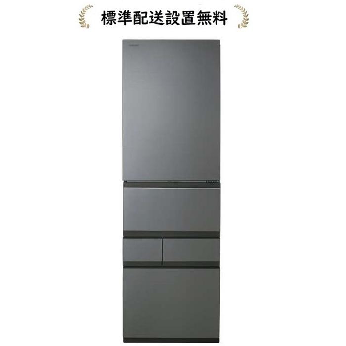 vegeta 東芝 GR-W500GT-TH【標準設置無料】VEGETA GTシリーズ vegeta 東芝 GR-W500GT-TH【標準設置無料】VEGETA GTシリーズ