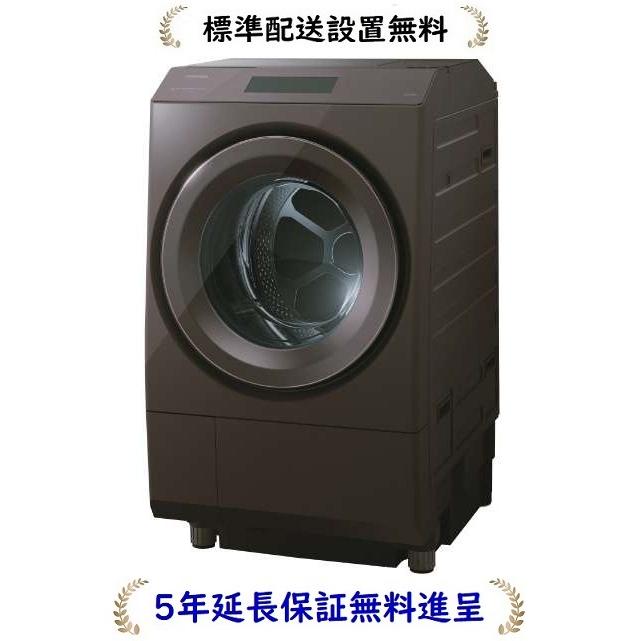 ZABOON 東芝 TW-127XP4L-T[5年延長保証無料進呈/標準設置無料 ZABOON 東芝 TW-127XP4L-T[5年延長保証無料進呈/標準設置無料