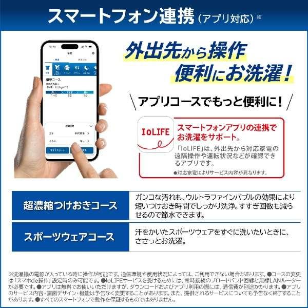 ZABOON 東芝 TW-127XP4L-T[5年延長保証無料進呈/標準設置無料 ZABOON 東芝 TW-127XP4L-T[5年延長保証無料進呈/標準設置無料