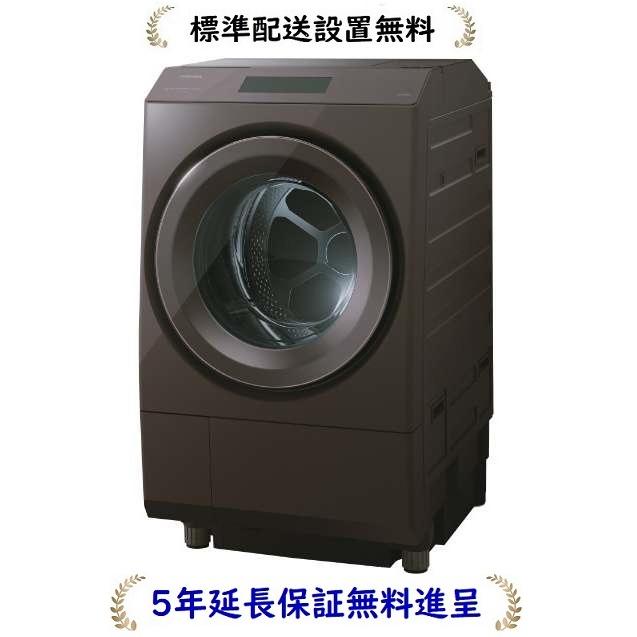 東芝ZABOON 配送無料！（ドラム 洗濯機）