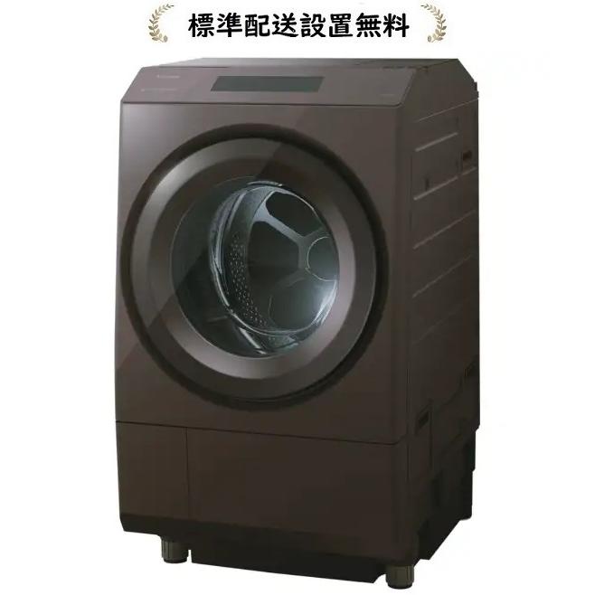 ZABOON 東芝 TW-127XP5R-T[標準設置無料]ZABOON 12kg ドラム式洗濯乾燥 
