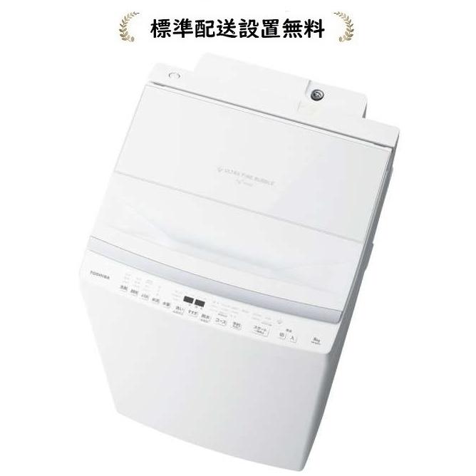 TOSHIBA（東芝） AW-8DP5-W[標準設置無料]8.0kg 全自動洗濯機 : マサニ