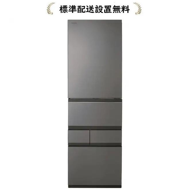 vegeta 東芝 GR-A500GTL-TH[標準設置無料] 501L 5ドア冷蔵庫左開き
