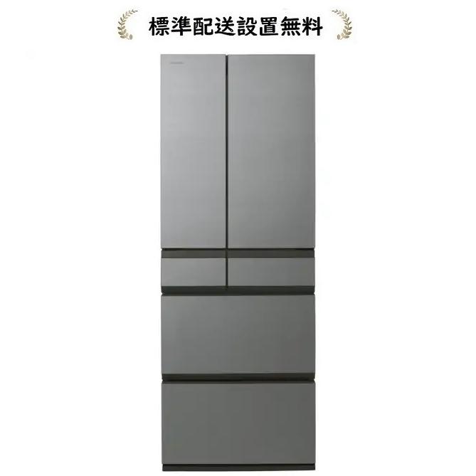 運搬取付無料！ホワイト純正東芝VEGETA速鮮チルド6ドア大容量冷蔵庫！美品！ vegeta 東芝 GR-A540WF(ZH) [標準設置無料]VEGETA 586L 6ドア冷蔵庫