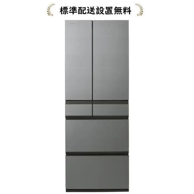 vegeta 東芝 GR-A590WF(ZH) [標準設置無料]VEGETA 586L 6ドア冷蔵庫