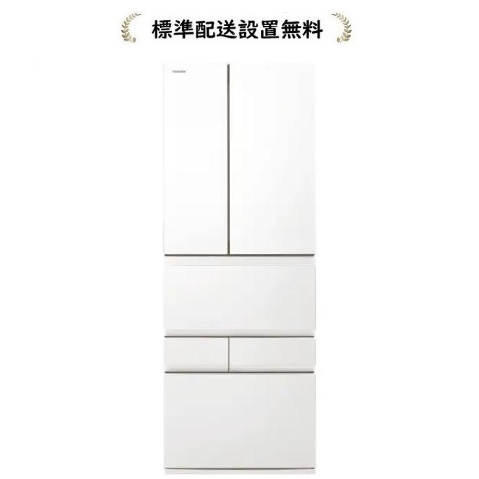 vegeta 東芝 GR-A600XFS-TW[標準設置無料]VEGETA XFSシリーズ595L 6