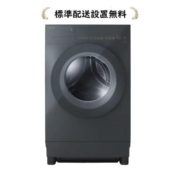 ZABOON 東芝 TW-84GS5L-H[標準設置無料]ZABOON 8kg ドラム式洗濯乾燥機
