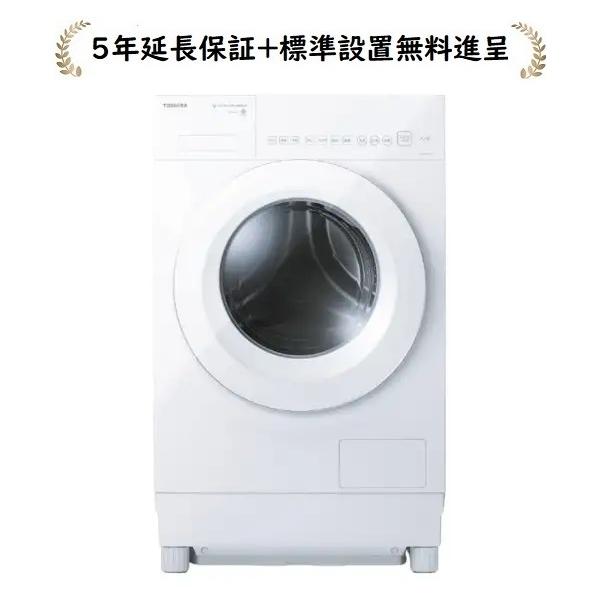 ZABOON 東芝 TW-84GS5L-W[5年延長保証進呈/標準設置無料]ZABOON 8kg