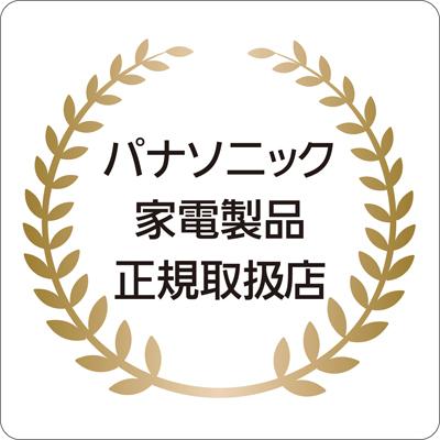 Panasonic（パナソニック） VE-GD78DL-N[5年延長保証無料進呈