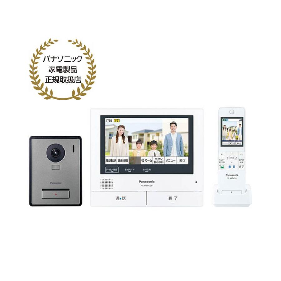 Panasonic パナソニック VL-SWZ700KF(VLSWZ700KF) テレビ Panasonic パナソニック VL-SWZ700KF(VLSWZ700KF) テレビ