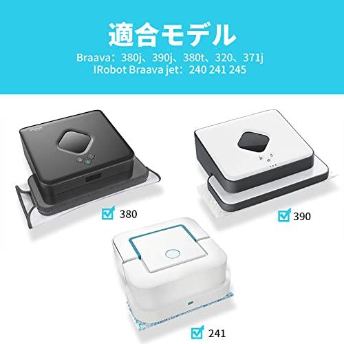 ブラーバ タイヤ ゴム 交換用 4個 iRobot Braava用 380j 390j 380t 320 371j ブラーバジェット240 24｜masao12shop｜04