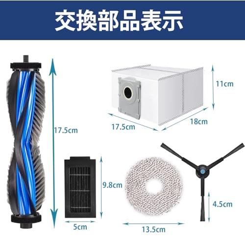 即日発送　美品DEEBOT T50 OMNI 消耗品多数 DEEBOT T50S OMNI と消耗品セット | ECOVACS Japan公式サイト