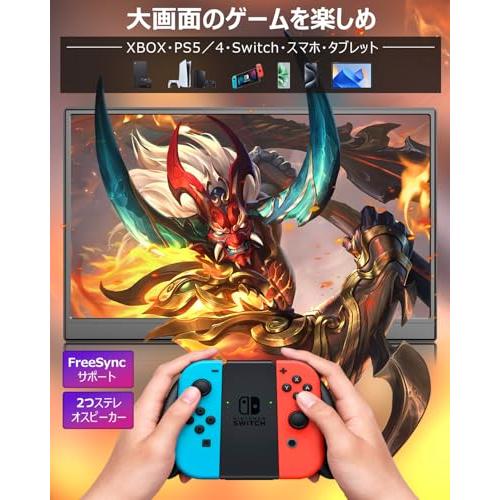 モバイルモニター　15.6インチ 1920*1080 フルHD キックスタンド型 Amazon.co.jp: Eleeyak モバイルモニター 【15.6インチ 1920