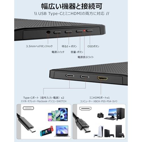モバイルモニター 15.6インチ フルHD スタンド型　保護カバー付　薄型 軽量 IRIS OHYAMA モバイルモニター スタンドカバー 15.6 モバイル