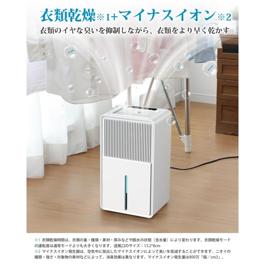 Boweer 除湿機 衣類乾燥 3L 大容量マイナスイオン 鉄筋14畳 /木造7畳