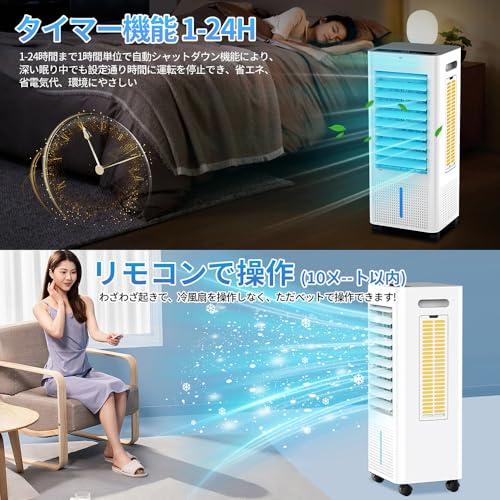 冷風扇 冷風機 8L大容量 【工事不要&3方向で省エネ】吸水し強冷感UP Tophappy 冷風扇 冷風機 8L大容量 工事不要3方向で省エネ 吸水し
