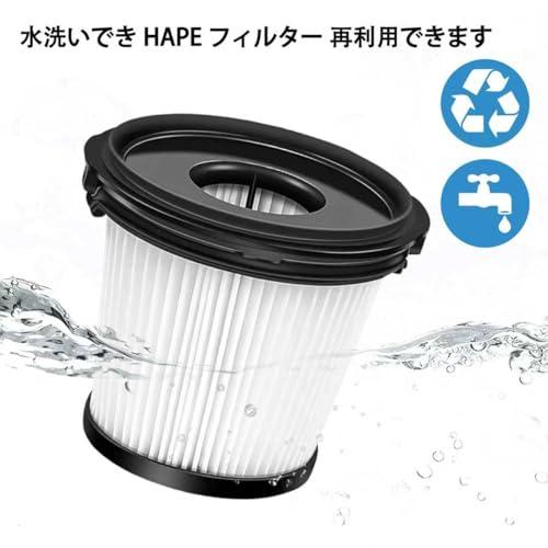 互換品シャーク 掃除機 フィルター 消耗品 Shark CleanSense iQ+/iQ