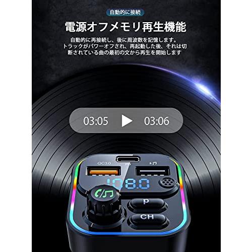 FMトランスミッター Bluetooth5.0 車載充電器 FM transmitter 音楽再生 ーチャージャー ハンズフリー通話 電圧測定｜masao12shop｜05