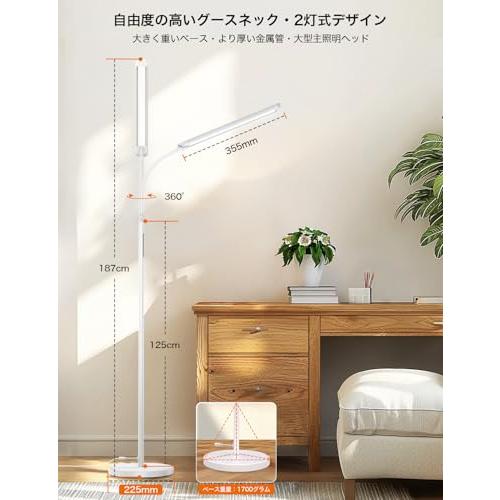 BeaNet フロアライト LED 「無線リモコン・24W・ダブル光源UltrA BeaNet フロアライト LED 無線リモコン・24W・ダブル光源Ultra版・JIS