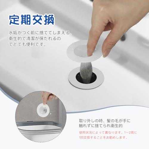 LANMU 洗面台 ヘアキャッチャー 使い捨て10個入 使い捨てフィルター