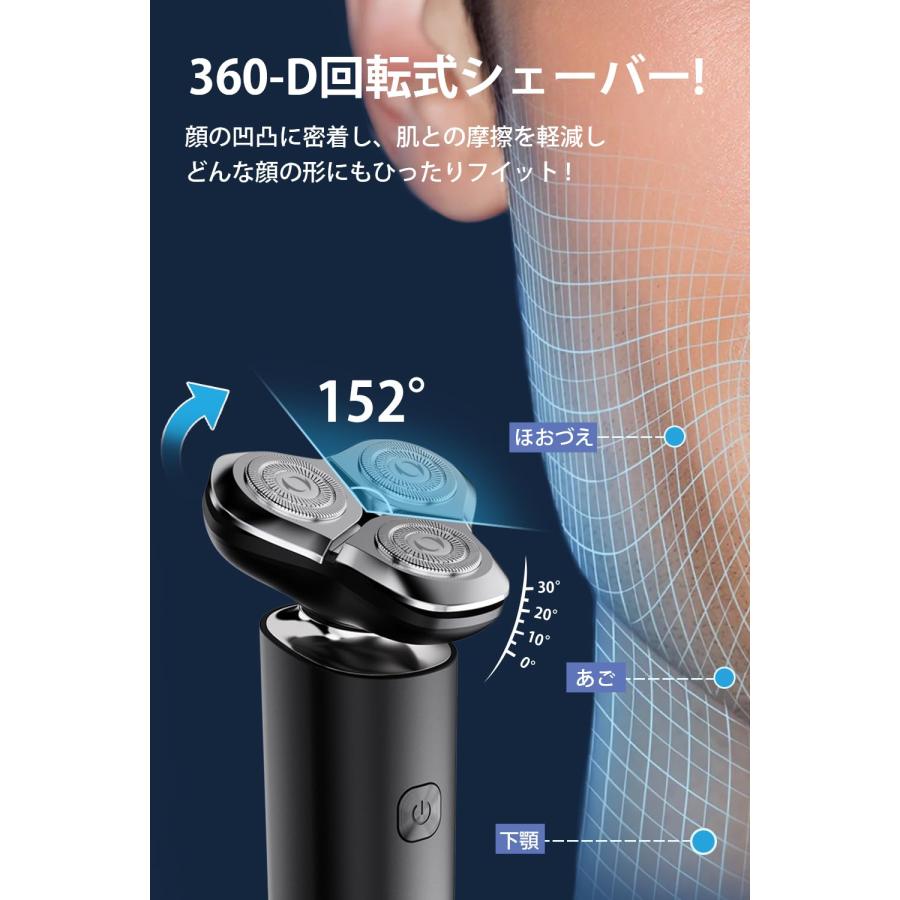 シェーバー メンズ 髭剃り 電動 360°回転式 LEDディスプレイ IPX7防水