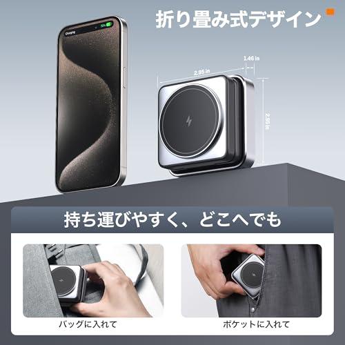 ワイヤレス充電器 3 in 1 急速 MagSafe充電器 折りたたみ式 ワイヤレス