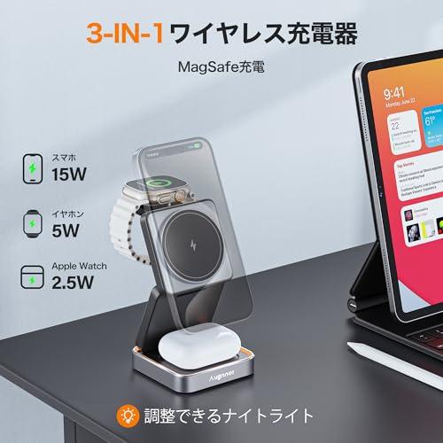 ワイヤレス充電器 3 in 1 急速 MagSafe充電器 折りたたみ式 ワイヤレス