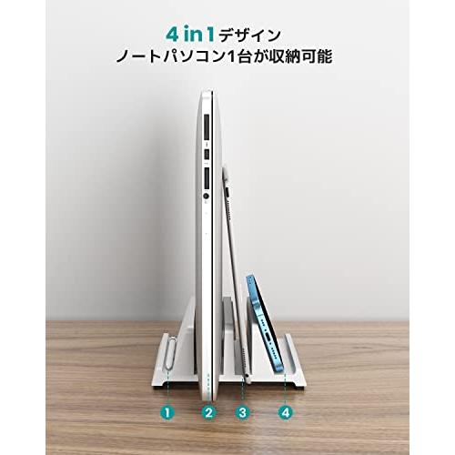 Klearlook ノート パソコン スタンド 縦置き 4-in-1 pc スタンド パソコン 収納 幅調節可能 六角レンチ付き 滑り止め 冷却｜masao12shop｜02