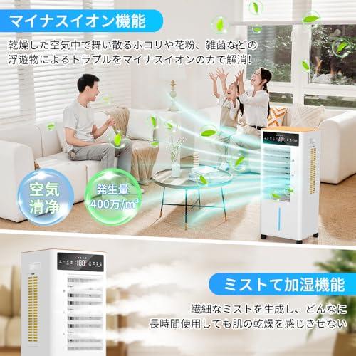 12L大容量＆3段階風量切替 冷風機 冷風扇 冷風扇風機 冷風扇 冷風機12L大容量＆3段階風量切替 冷風扇風機 強力冷風 首